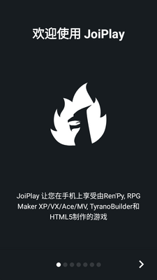 RenPy插件8.5.0最新版截图2