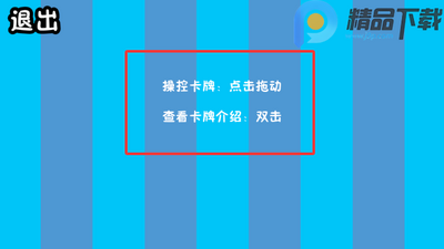堵桥塔防玩家自制游戏最新版截图6