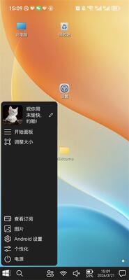 Win-X�������޹����ͼ3