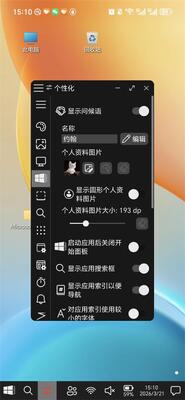Win-X�������޹����ͼ1