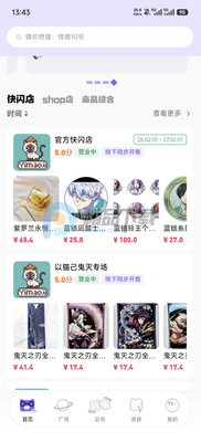 ��è��app��ͼ4