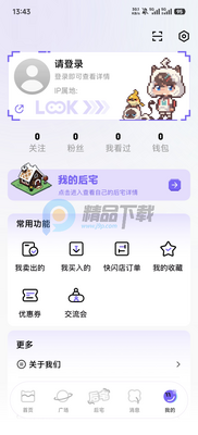 ��è��app��ͼ2