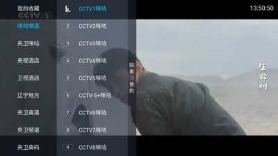 �������TVֱ�����°汾��ͼ1