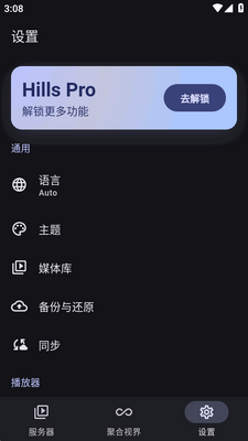 Hills������app��׿��ͼ3