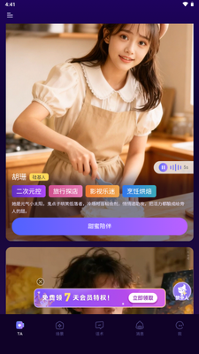 ����AI�������ֽ�ͼ1