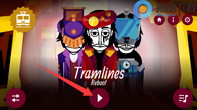 �������Tramlinesģ���ֻ����ͼ6