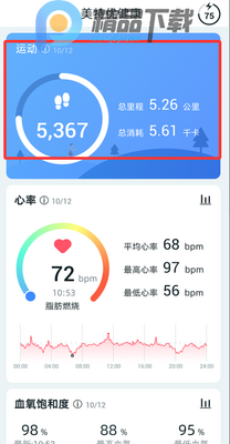 �����Ž���app���°��ͼ0
