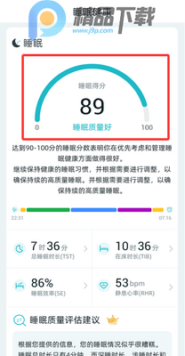 �����Ž���app���°��ͼ1