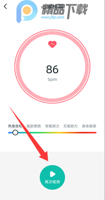 �����Ž���app���°��ͼ2