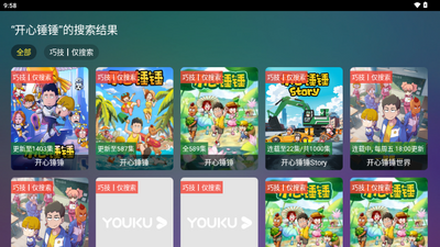 �ɼ�׷��TV����Ӱ��ͼ3