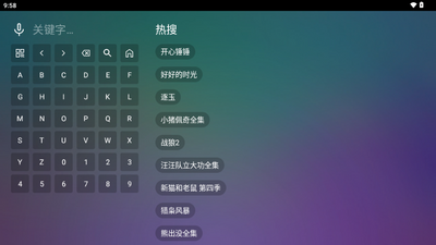 �ɼ�׷��TV����Ӱ��ͼ4