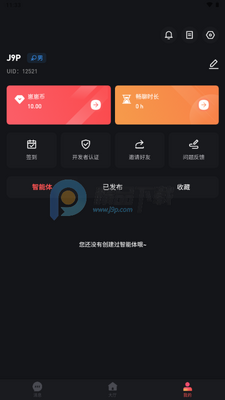 ֯��AI�����ͼ2