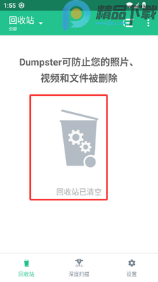 ���ݻָ���ʦ��ѽ������ͼ1