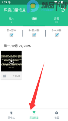 ���ݻָ���ʦ��ѽ������ͼ0