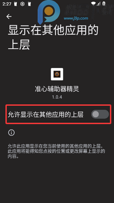 ׼�ĸ�����������Ѱ�app��ͼ3