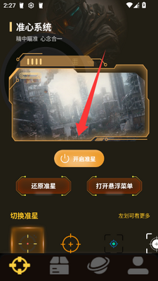 ׼�ĸ�����������Ѱ�app��ͼ5