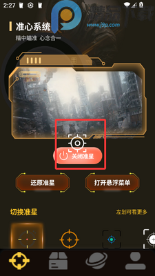 ׼�ĸ�����������Ѱ�app��ͼ4