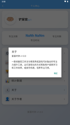 ����ʱ�ӷ����ӽ�ͼ0