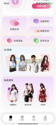 飞蛋(FeiEgg)截图2
