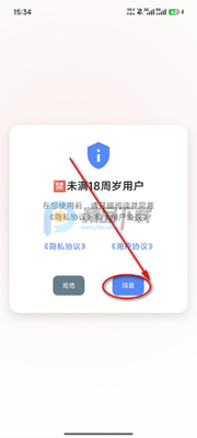 飞蛋(FeiEgg)截图4