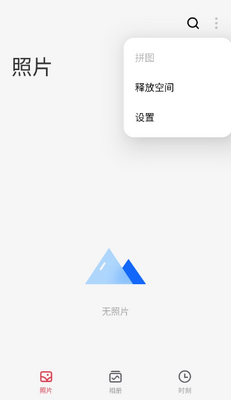 ����ͼ��app�ٷ����ͼ0
