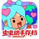 �п������������ô浵��ͼv1.135 �����