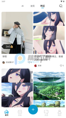 ��Aiƽ̨��ͼ2