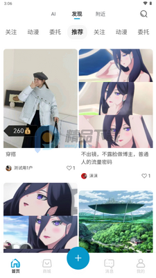 ��Aiƽ̨��ͼ3