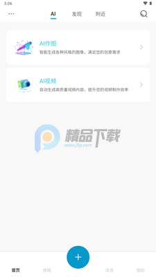 ��Aiƽ̨��ͼ4