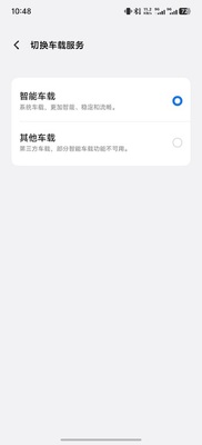 vivo���ܳ���joviincar��ͼ2