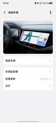 vivo���ܳ���joviincar��ͼ4