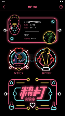 �۴�PINKPUNCH������ͼ2