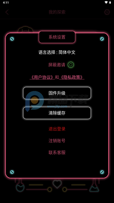 �۴�PINKPUNCH������ͼ1