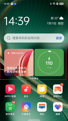 �ǻ۾��߷�����ʽ���ͼ2