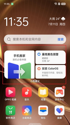 �ǻ۾��߷�����ʽ���ͼ1