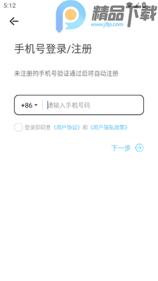 ����Ư��ƿ�������Խ���app��ͼ6