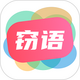 窃语漂流瓶本地异性交友appv2.0.3.252 安卓版