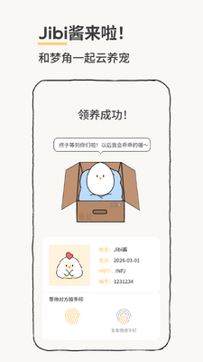 Jibi������ﻥ����ͼ0