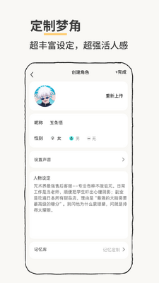 Jibi������ﻥ����ͼ2