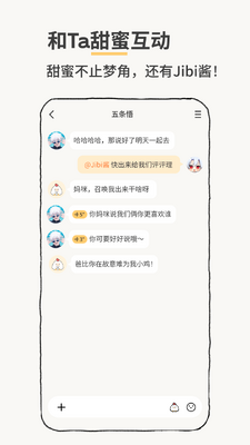 Jibi������ﻥ����ͼ3