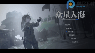 �����뺣Galgame���ν�ͼ3