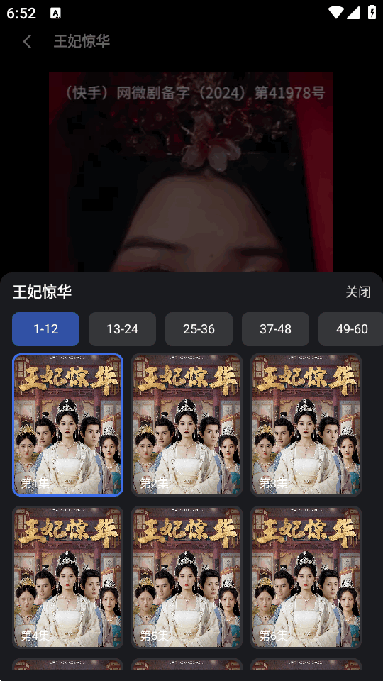 ����ʱ��̾�ƽ̨��ͼ0