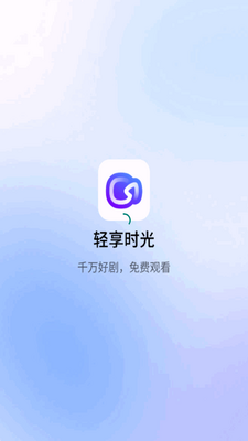 ����ʱ��̾�ƽ̨��ͼ3