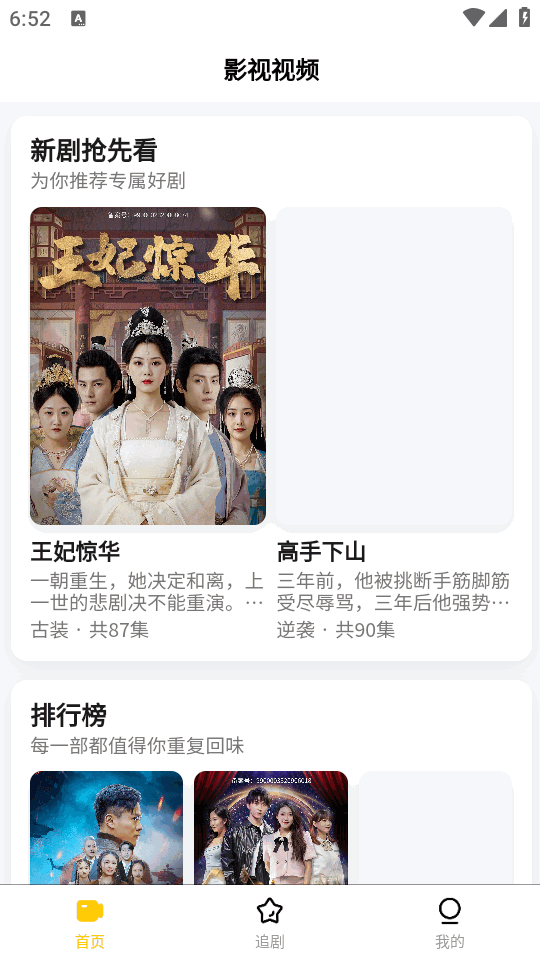 ����ʱ��̾�ƽ̨��ͼ1