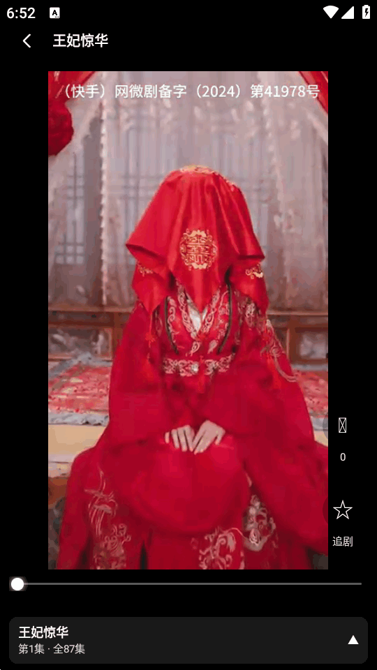 ����ʱ��̾�ƽ̨��ͼ2