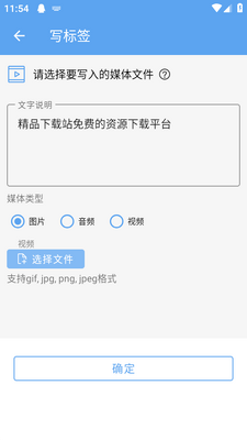 ��������NFC���½�ͼ1