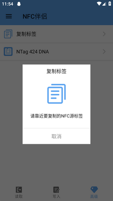 ��������NFC���½�ͼ0