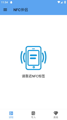 ��������NFC���½�ͼ3