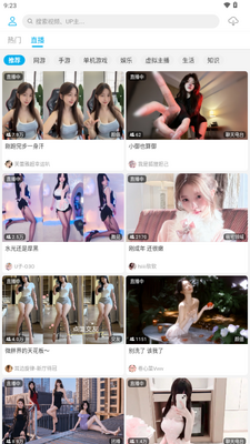 JKVideo(������Bվ)��ͼ1