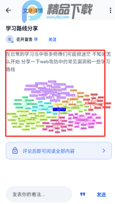 ��ñ����app�ٷ����ͼ2
